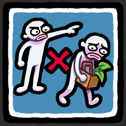 権力に反抗せよ