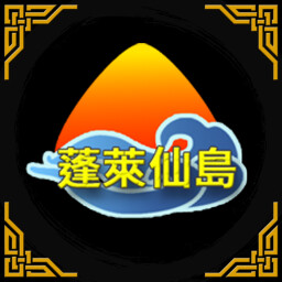 I'm gonna ascend to heaven!