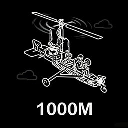 Взмывая в Небо