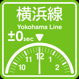 Yokohama Line arrival on time