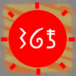 The World became strange