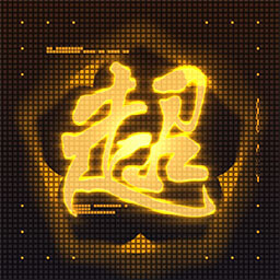 Der Weg des Ninja-Meisters