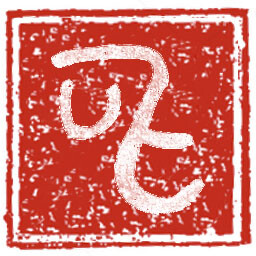 Music: Sounds Like Fate