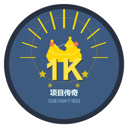 Project Legend (1000 Projects)