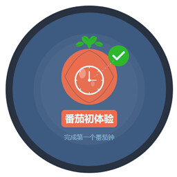 First Pomodoro