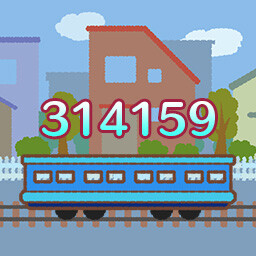 “314159” carriages