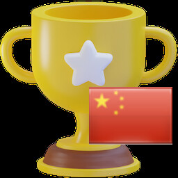 China Goals Victory