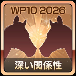 Steam：Winning Post 10 2026