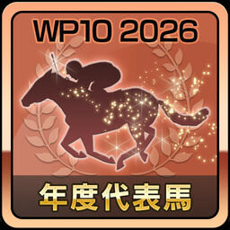 Winning Post 10 2026 on Steam
