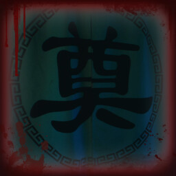 Do not seek the unknown