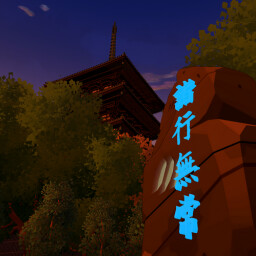 Talisman of Impermanence