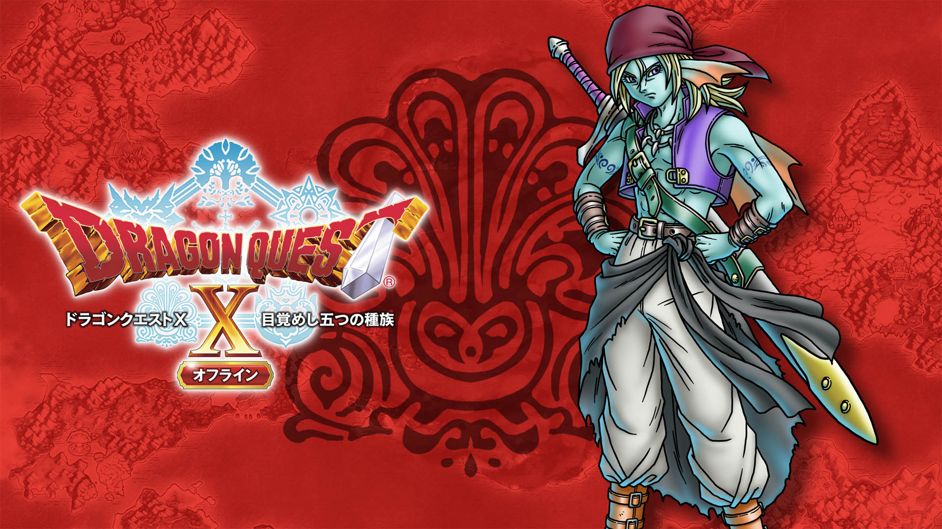 ドラゴンクエスト ドラゴンクエストX オンライン Xth ANNIVERSARY BOOK Wii U